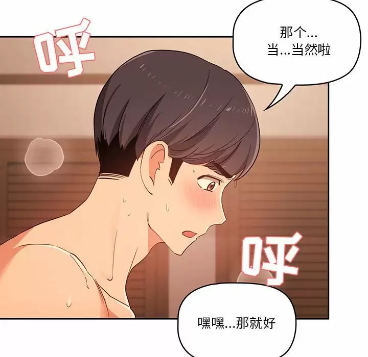 第40张