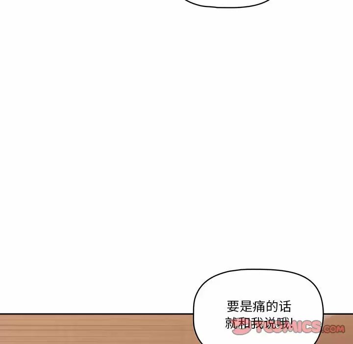 第42张