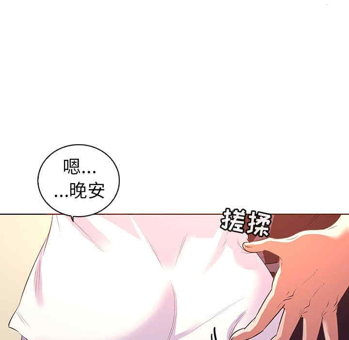 第46张