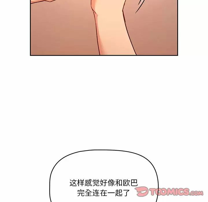 第66张
