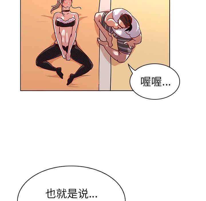 第46张