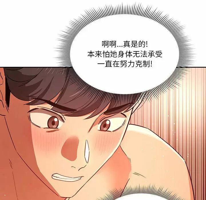 第75张