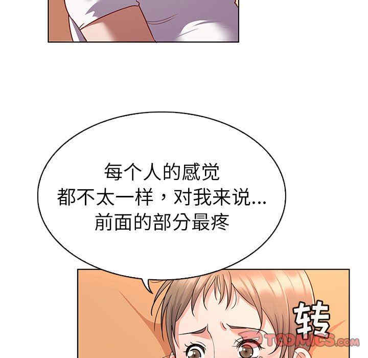 第53张
