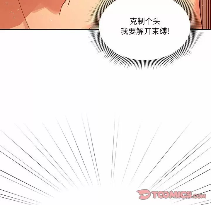 第77张