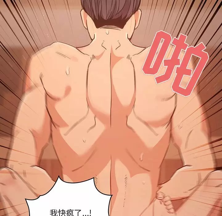 第86张