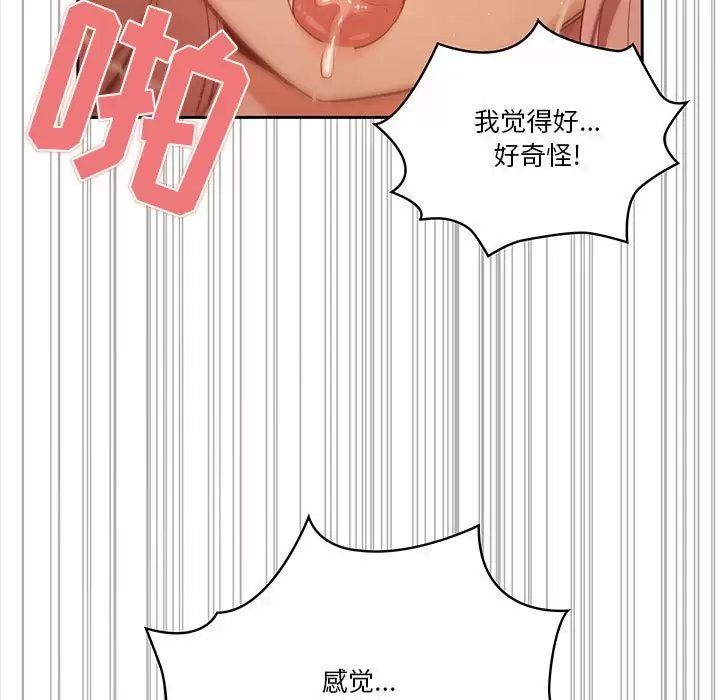 第97张