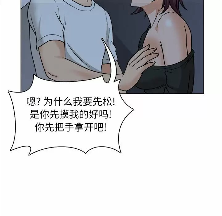 第119张