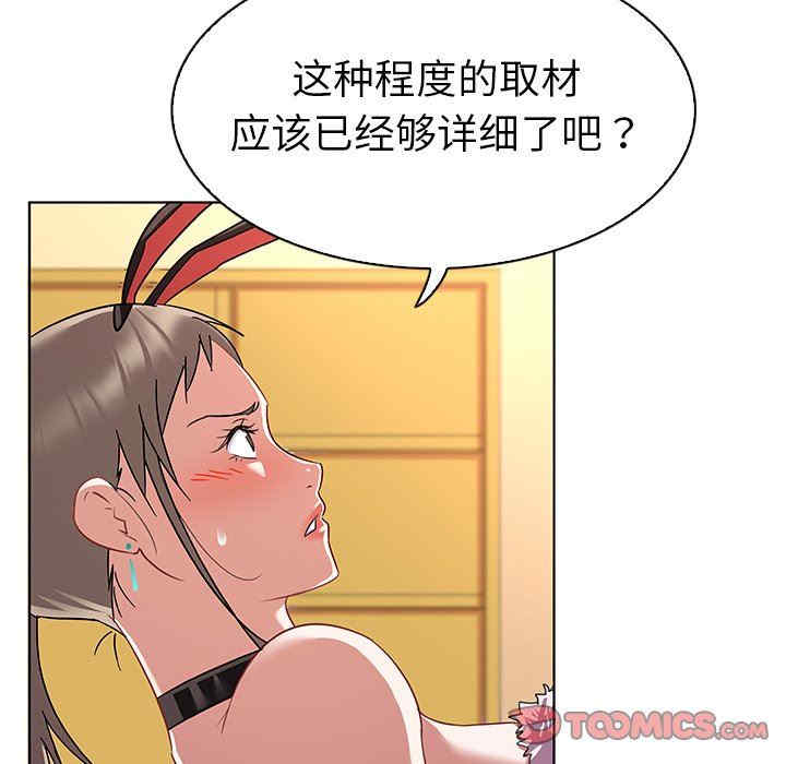第73张