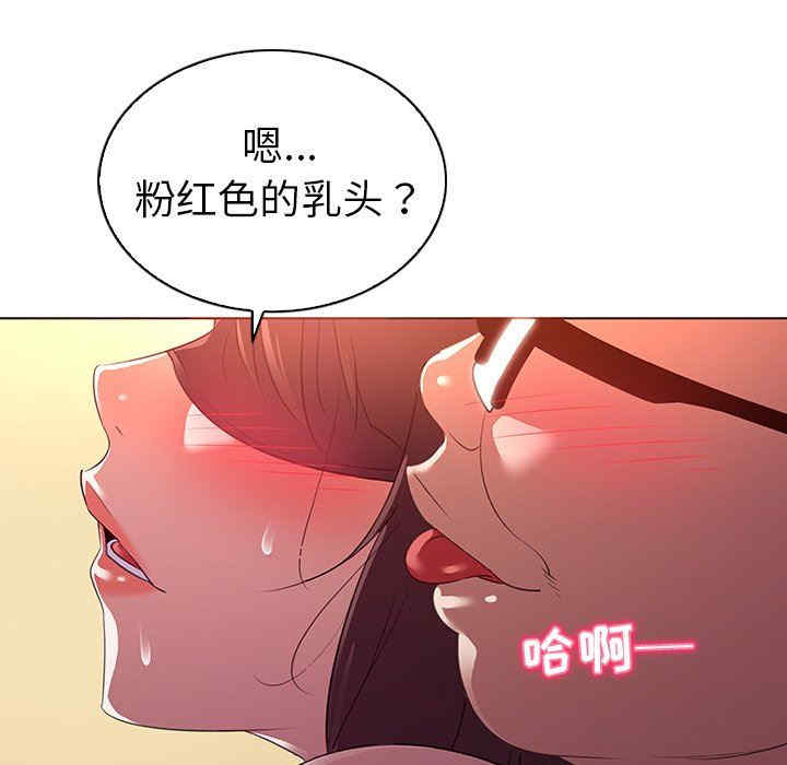 第99张