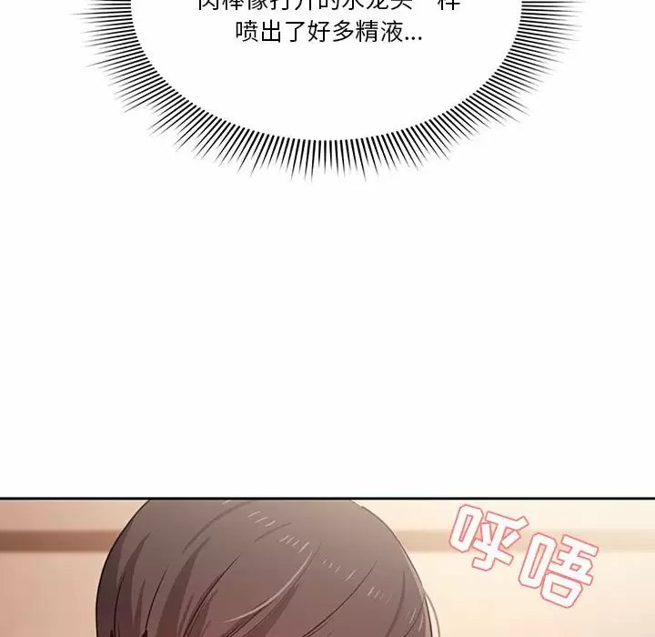 第111张