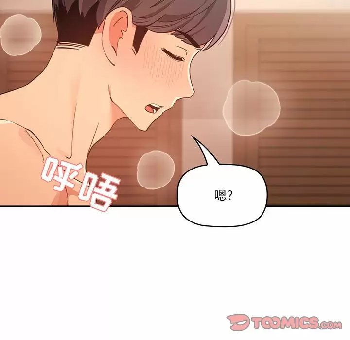 第113张