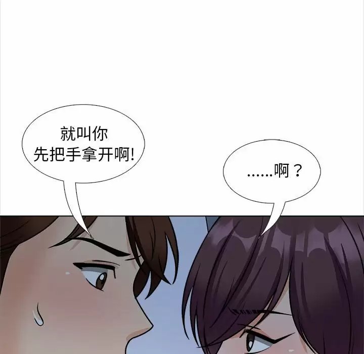 第133张