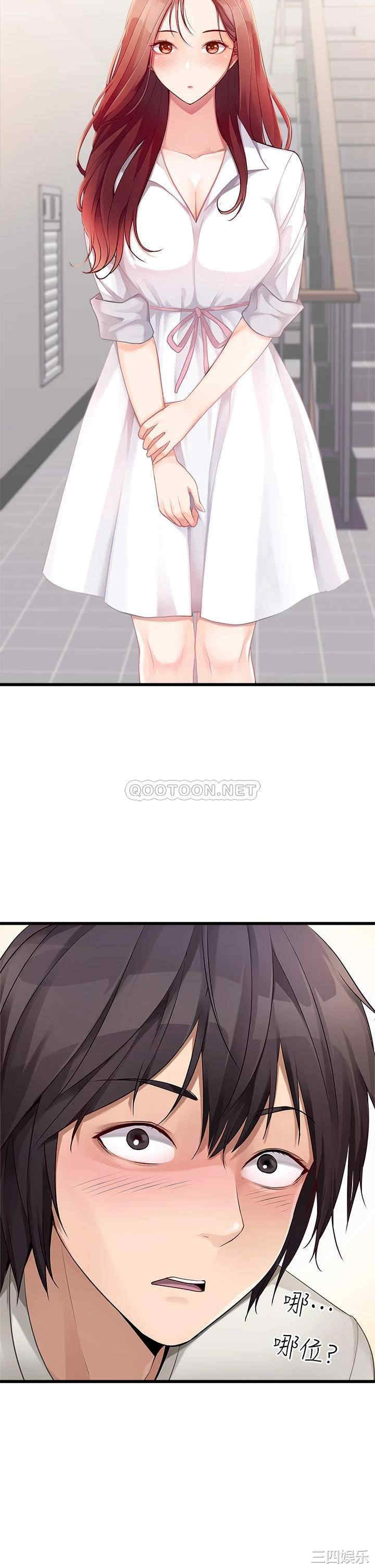 第23张