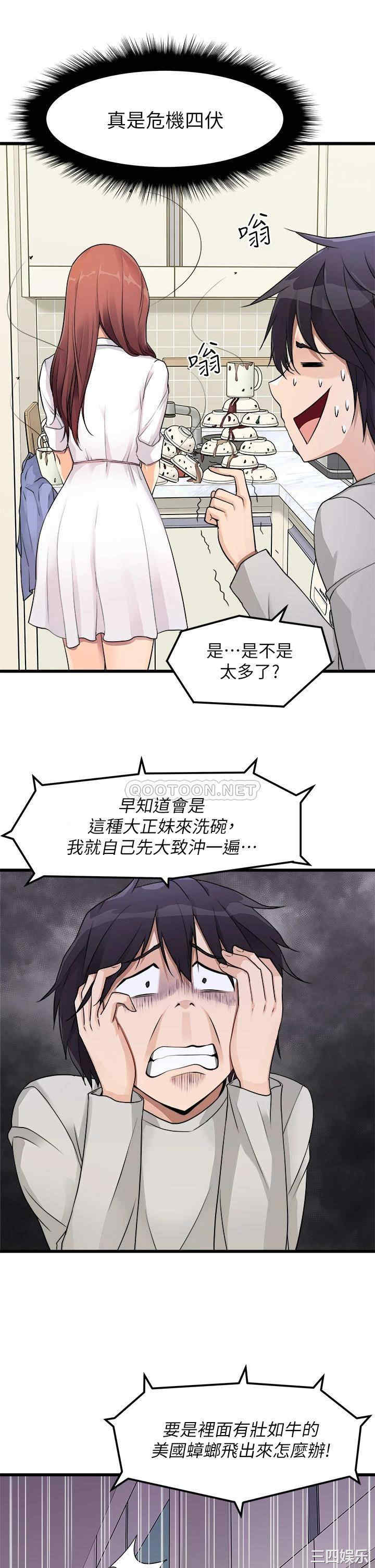 第28张