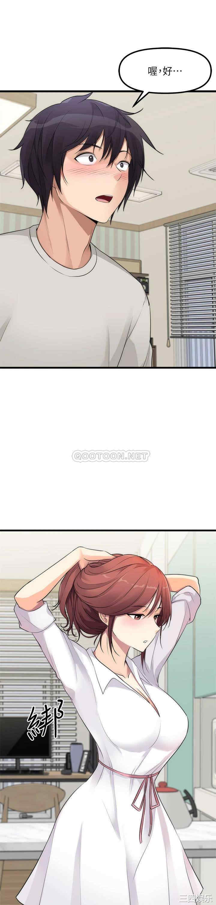 第31张