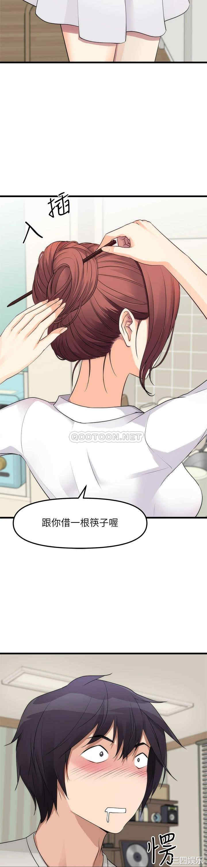 第32张