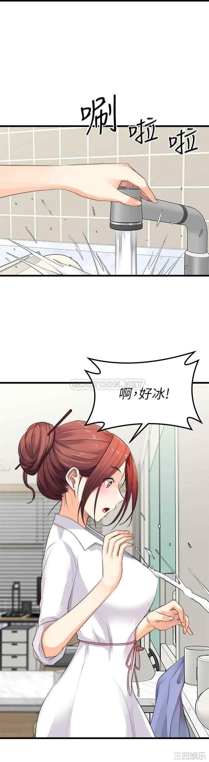 第33张