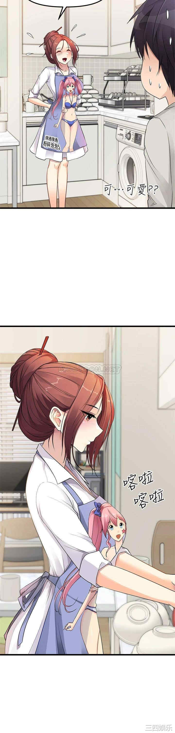 第38张