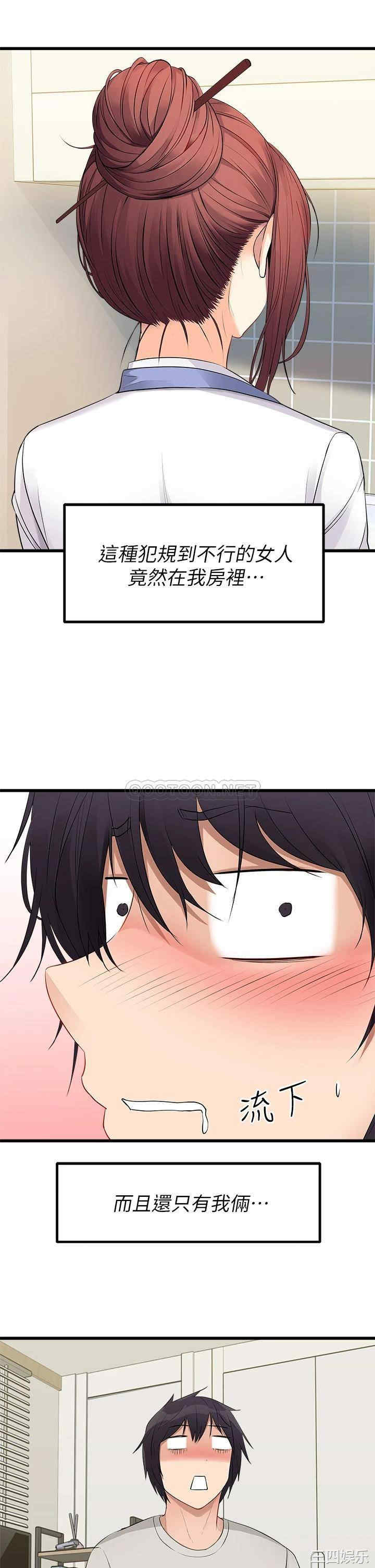 第41张