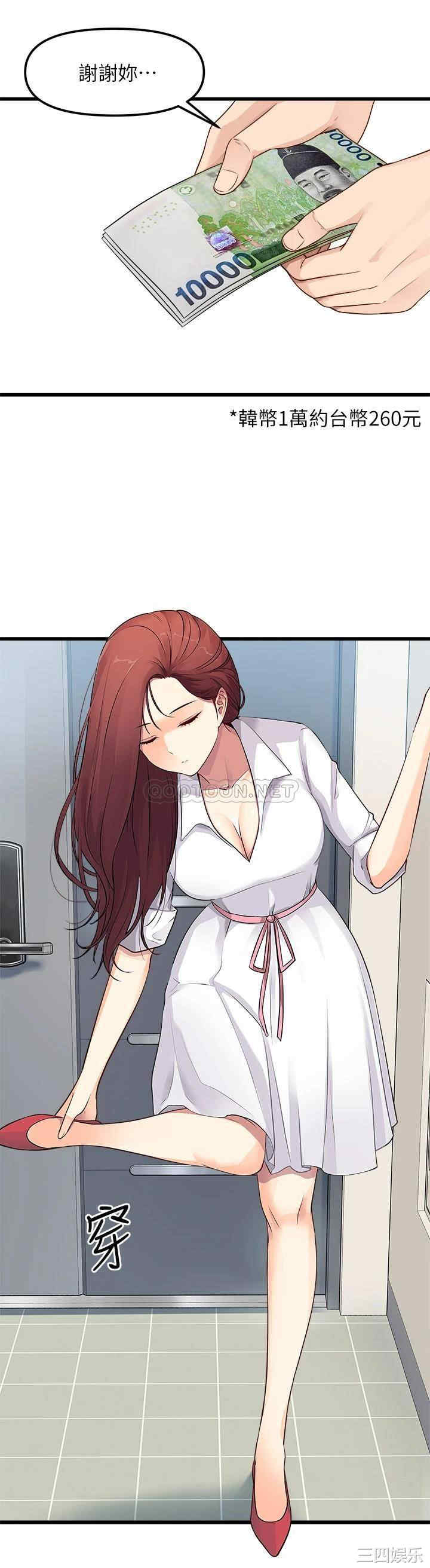 第45张