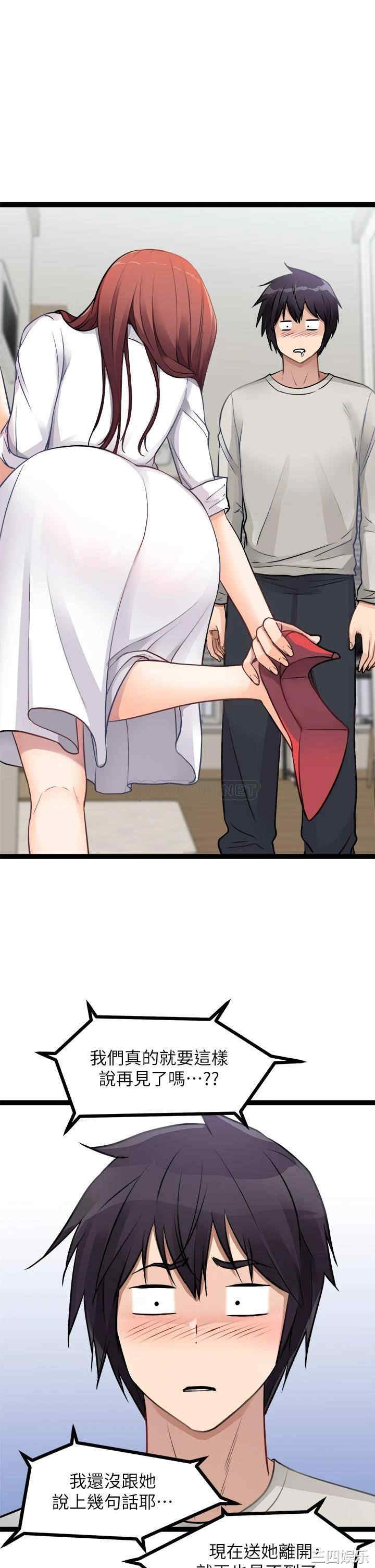 第46张