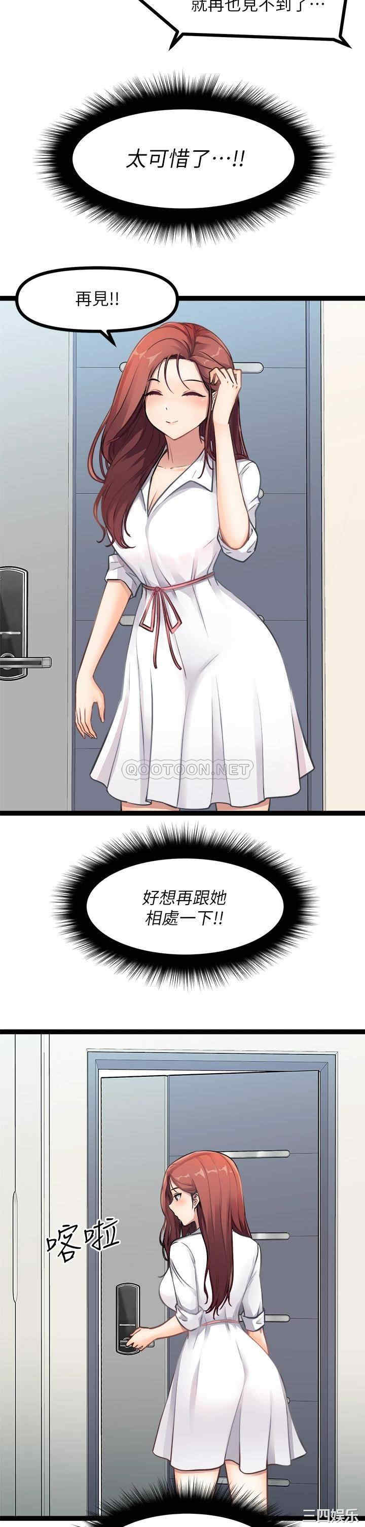 第47张