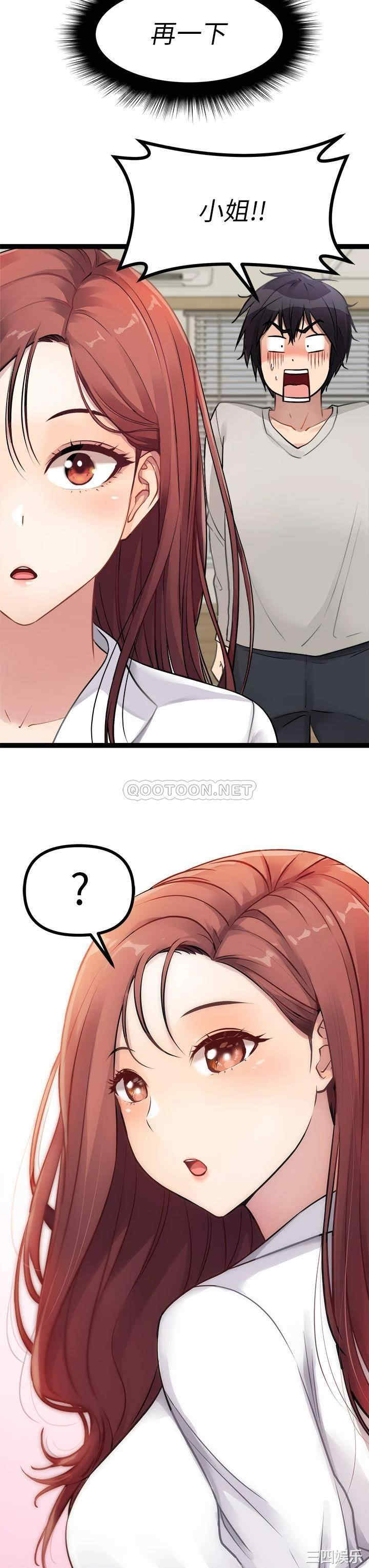 第48张