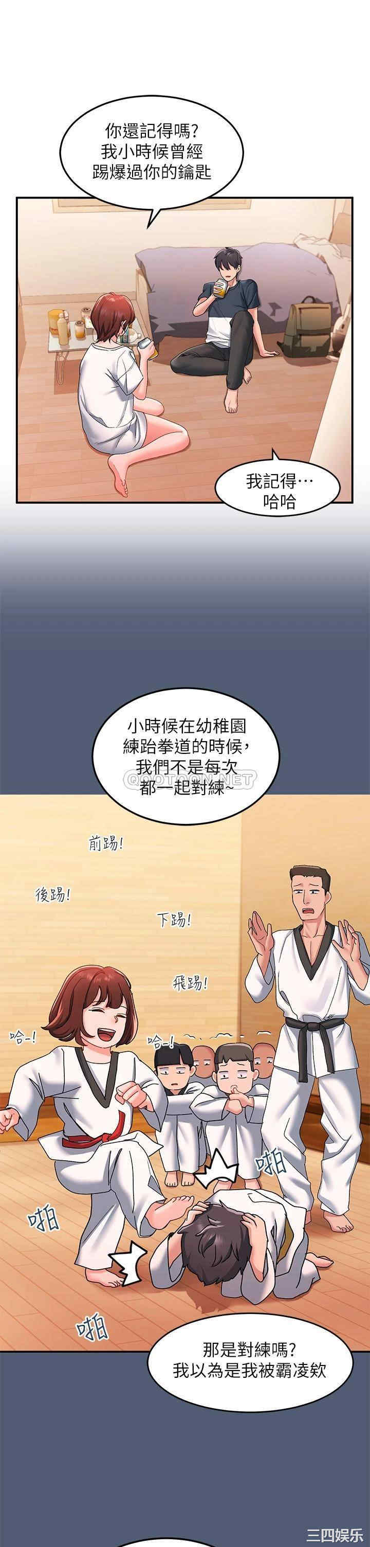 第26张