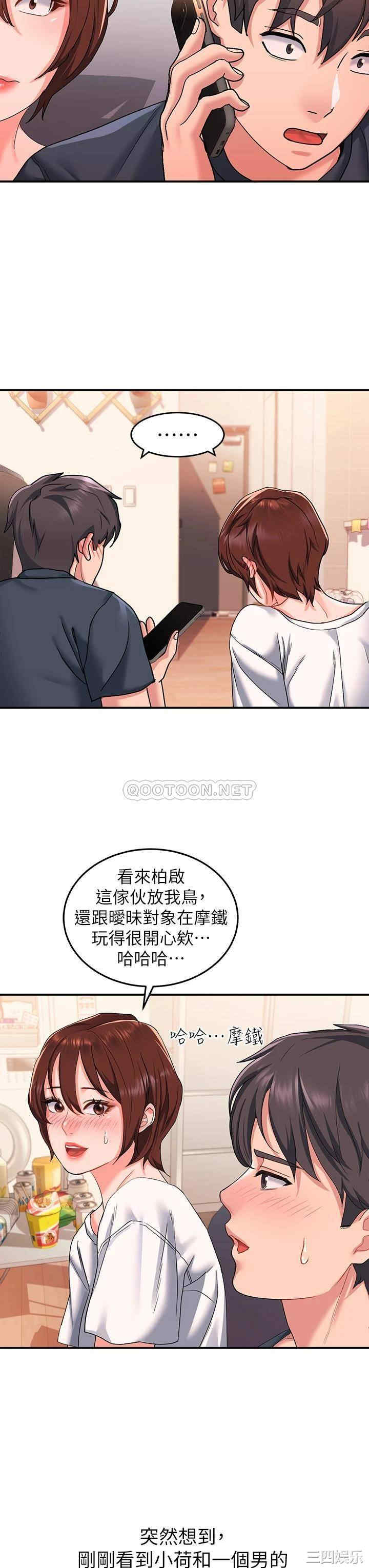 第37张