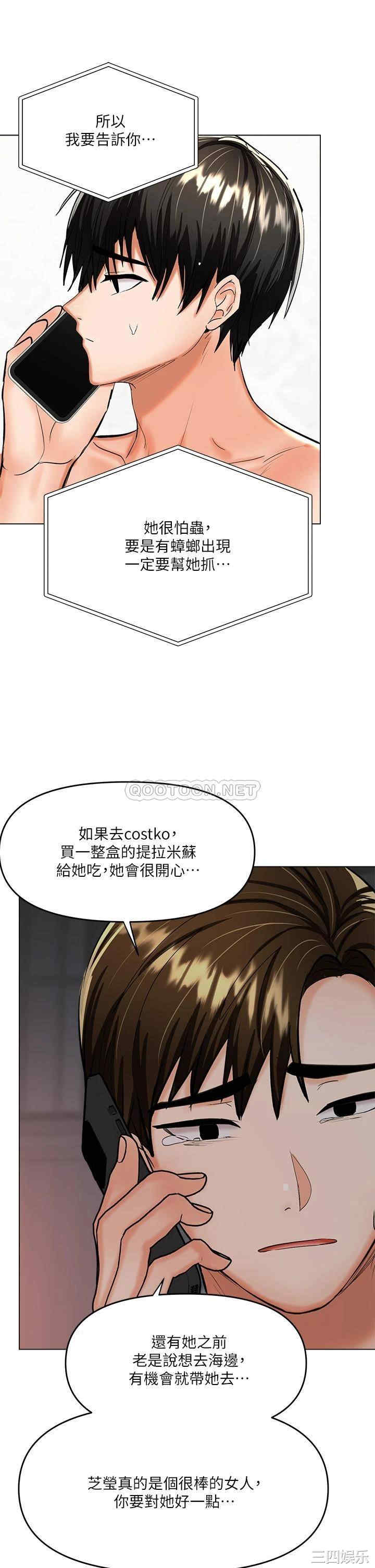 第29张