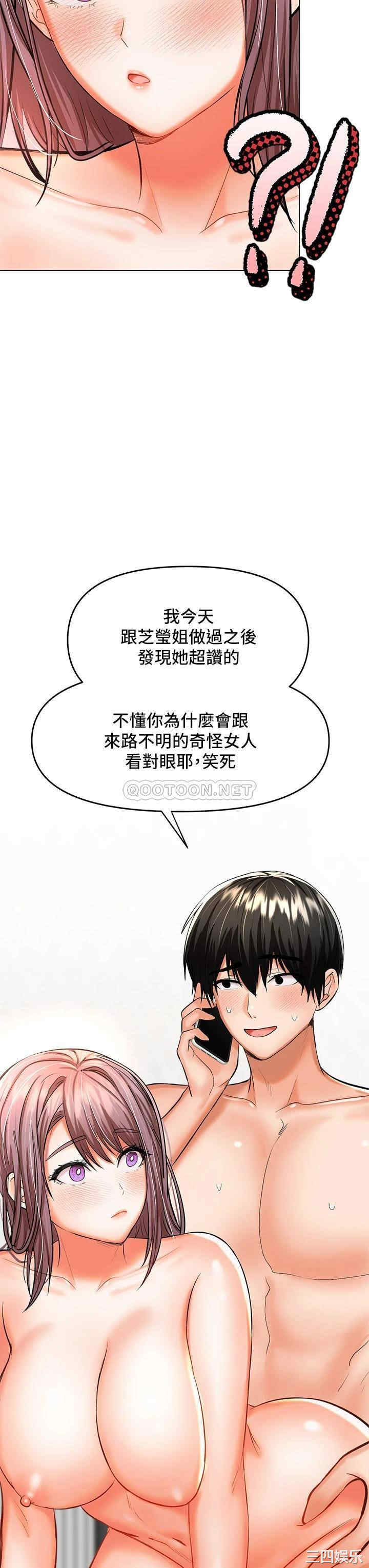 第31张