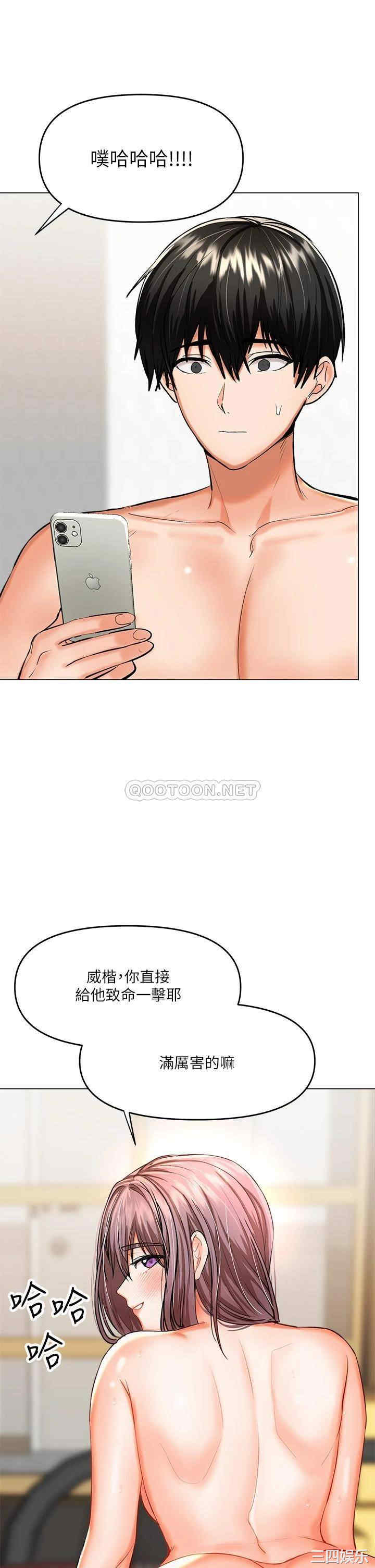 第34张