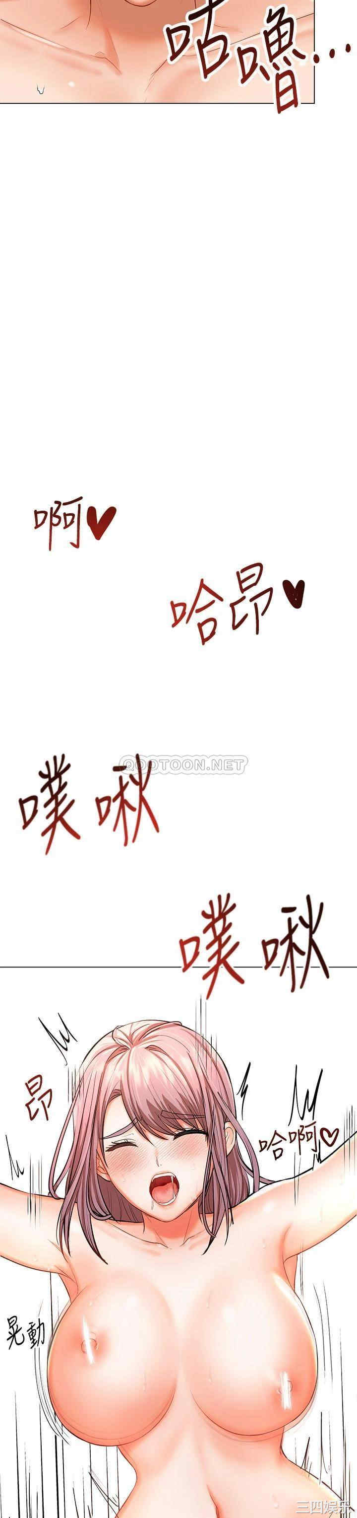 第36张