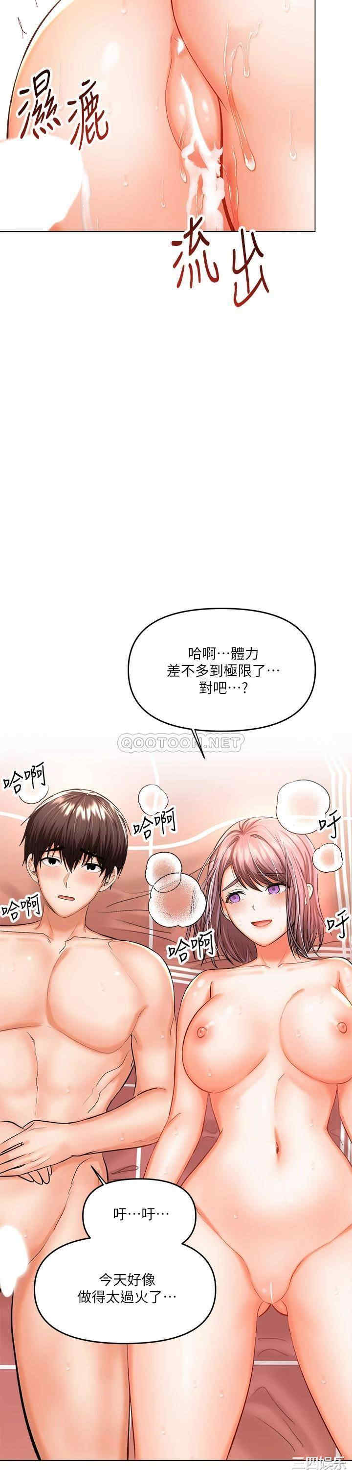 第40张