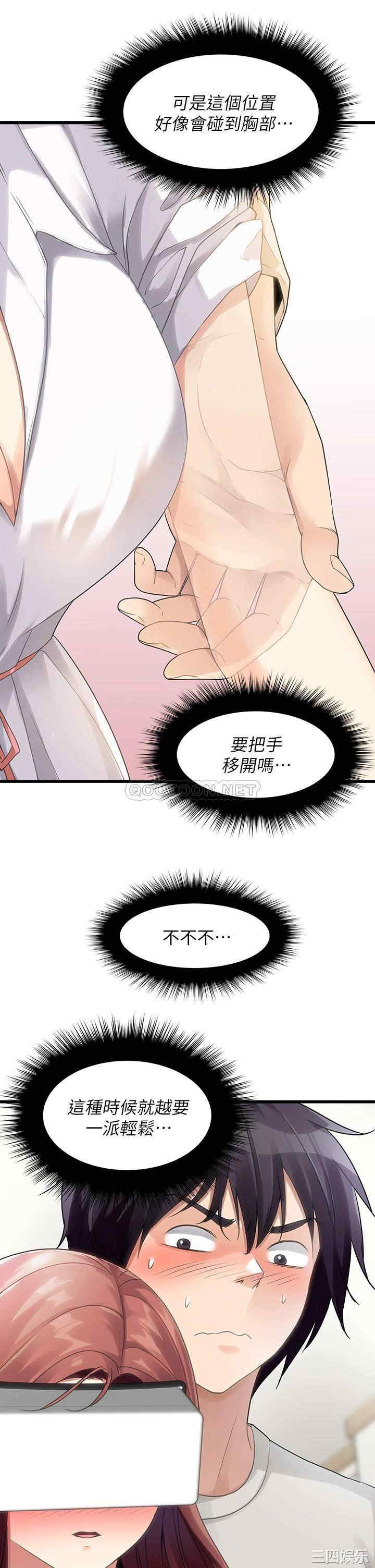 第28张