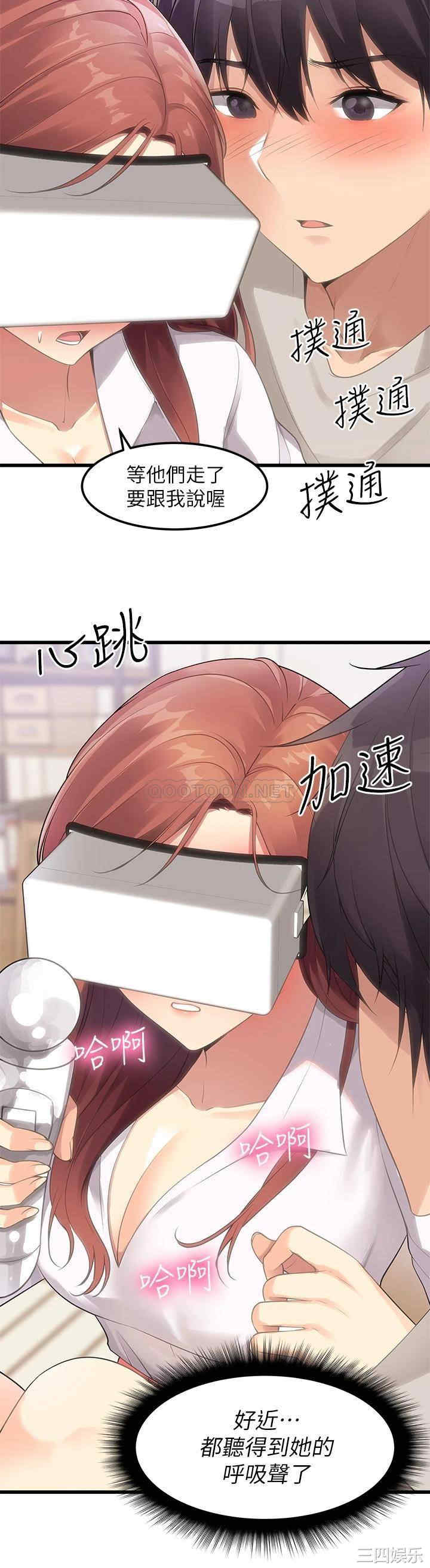 第36张