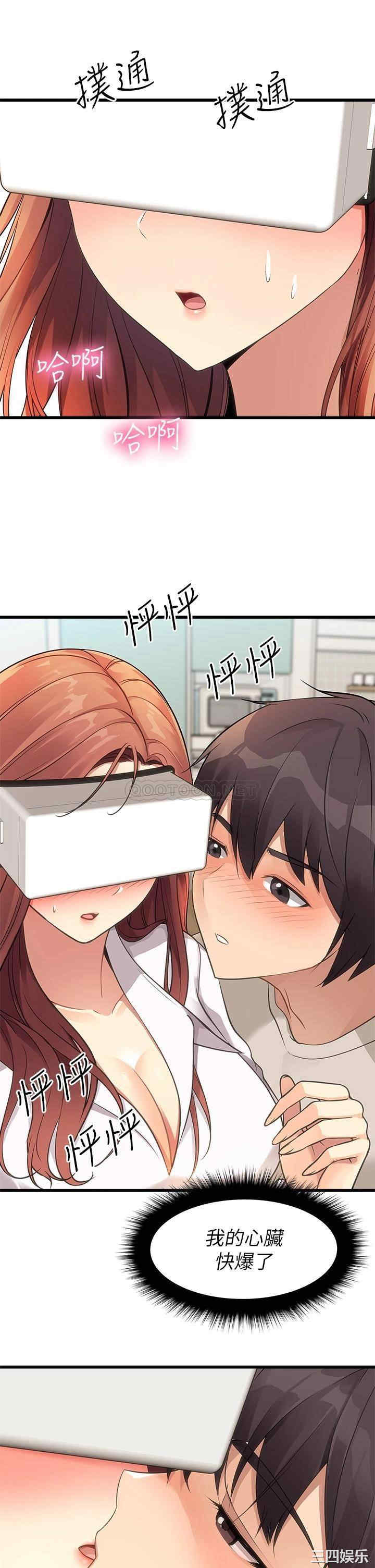 第37张
