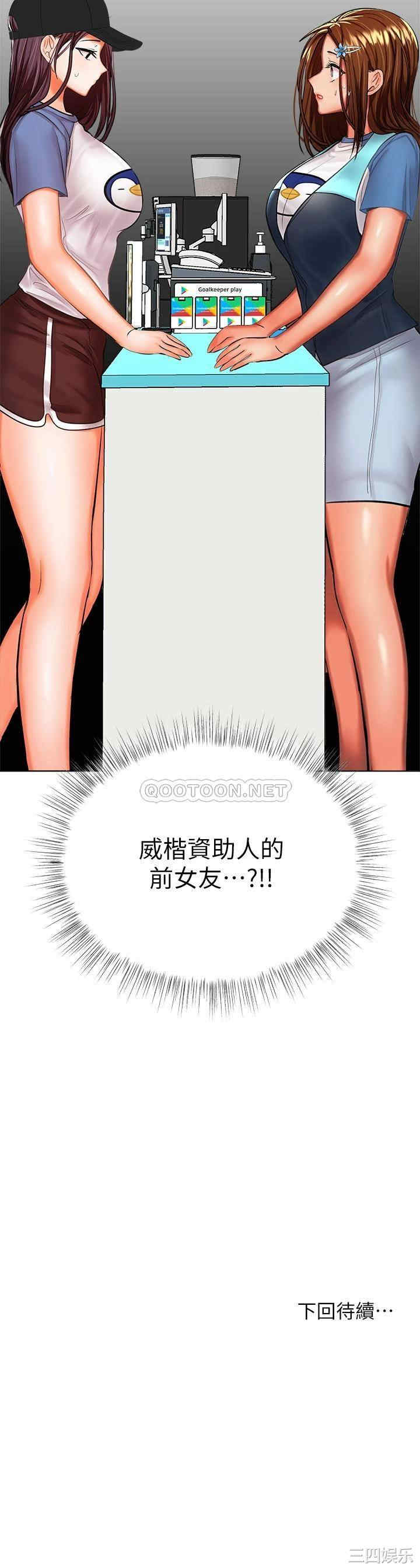 第56张
