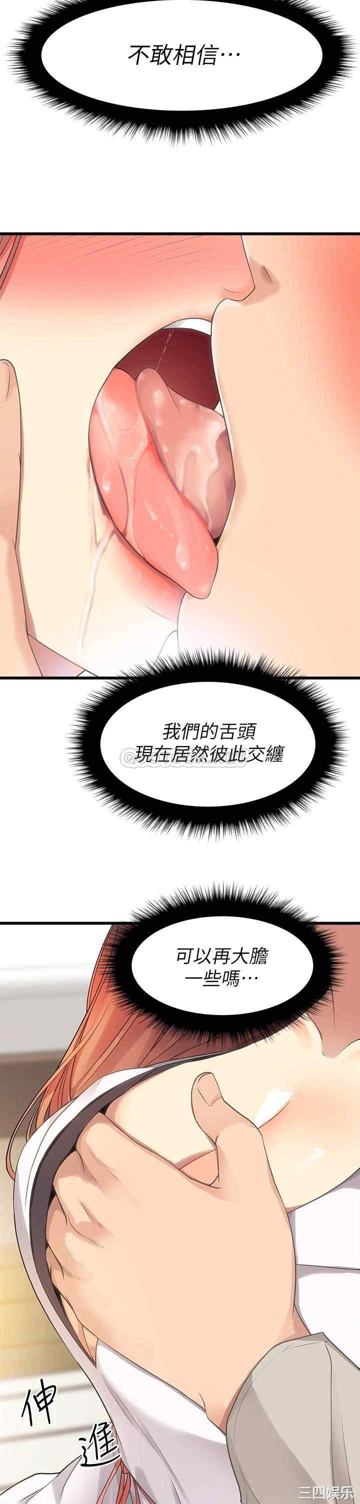 第44张