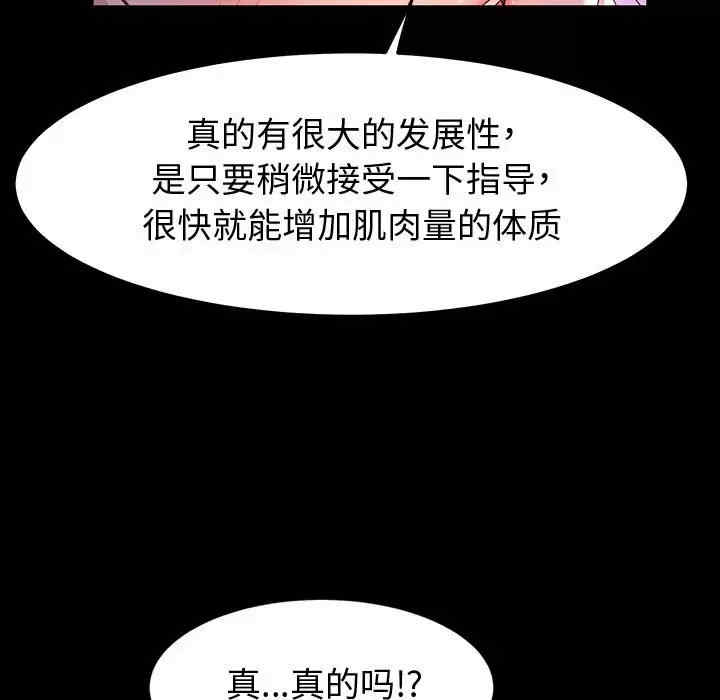 第45张