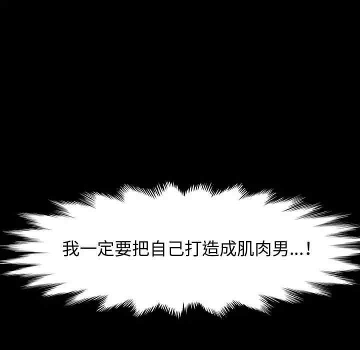 第61张