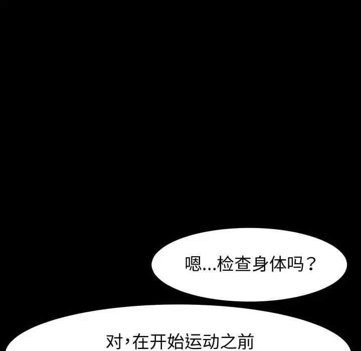 第63张