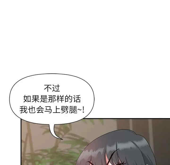 第123张