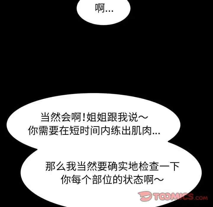 第85张