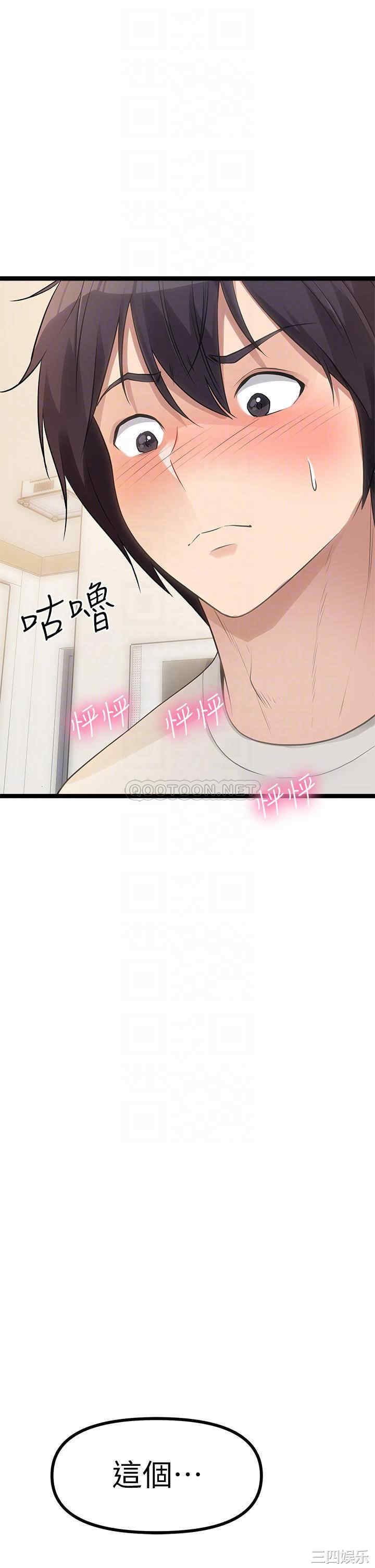 第8张