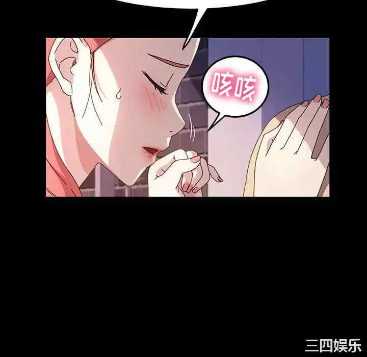 第86张