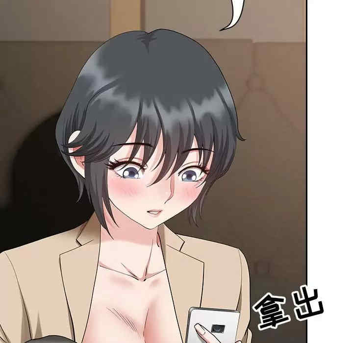 第133张