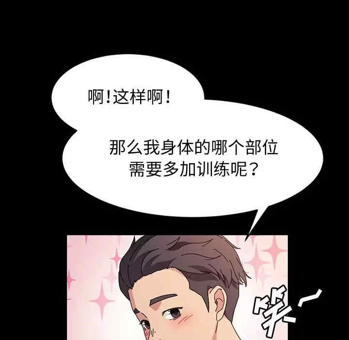 第87张