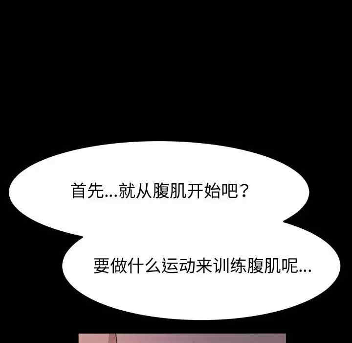 第90张