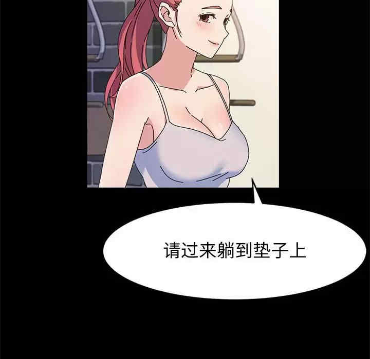 第93张